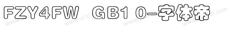 FZY4FW  GB1 0字体转换